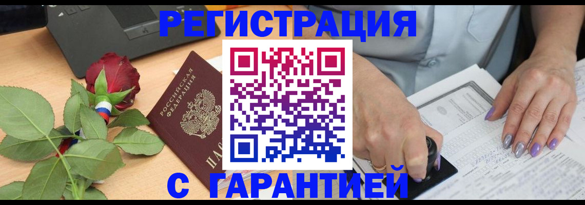 временная регистрация госуслуги в Микуни