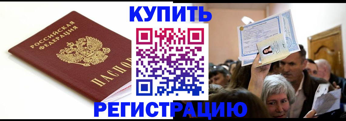 регистрация для школы в Микуни