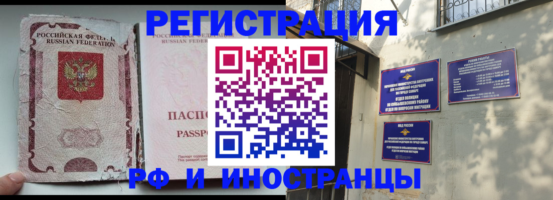 временная регистрация надежно в Микуни